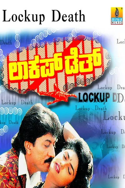 Lockup Death