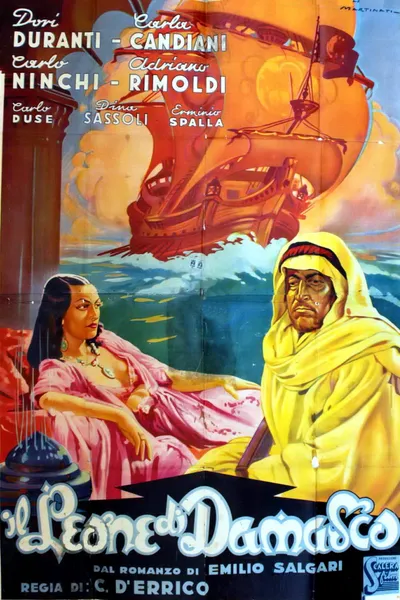 Il leone di Damasco
