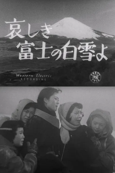O Sorrowful White Snow of Mount Fuji
