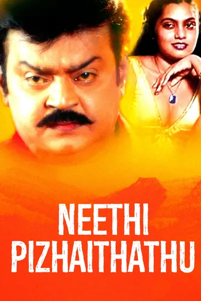 Needhi Pizhaithadhu