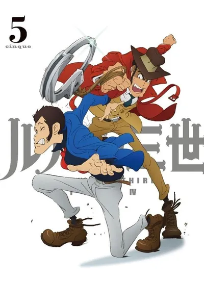 Lupin the Third: Non-Stop Rendezvous