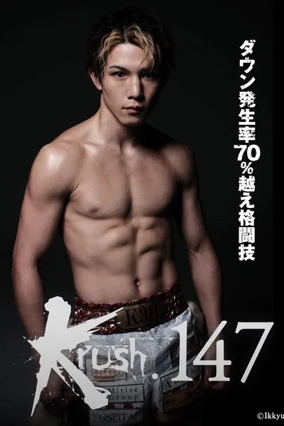 Krush 147