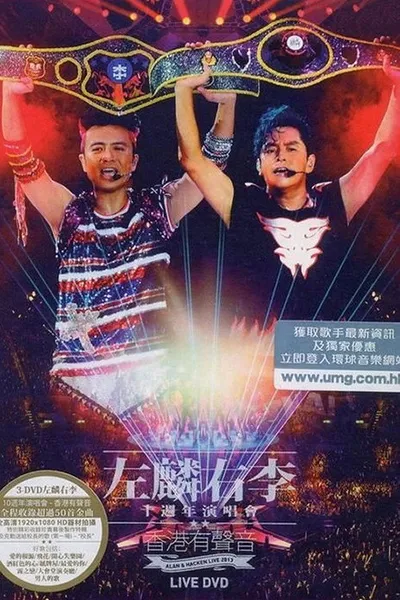 Alan & Hacken Live 2013