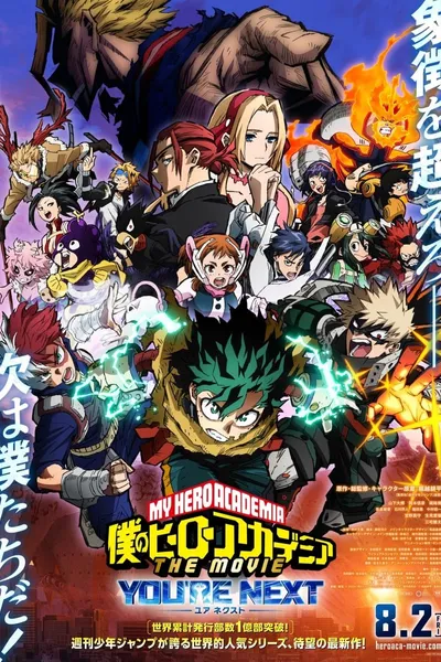 My Hero Academia: You're Next