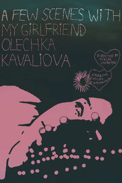 A Few Scenes with My Girlfriend Olechka Kavaliova