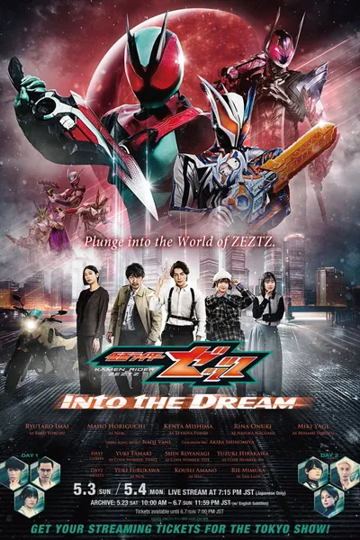 Kamen Rider ZEZTZ: Into the Dream
