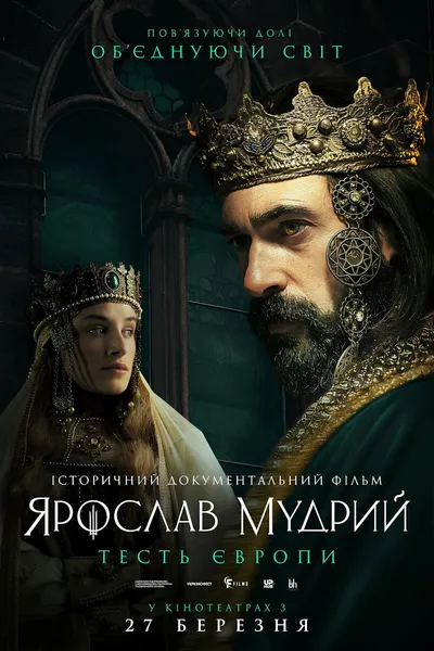 Yaroslav The Wise: The Father-In-Law of Europe