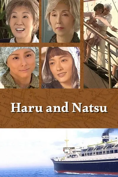 Haru and Natsu
