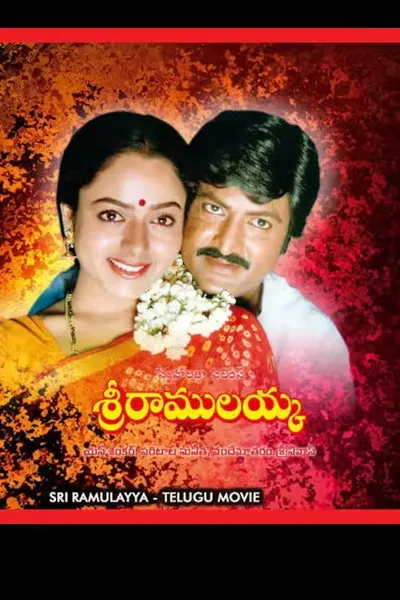 Sri Ramulayya
