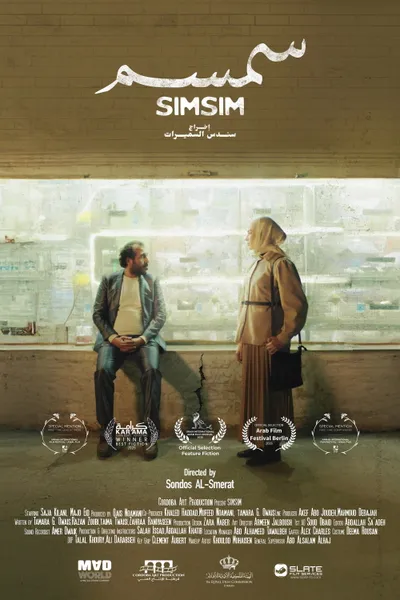 Simsim