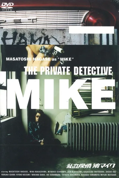 The Private Detective Mike