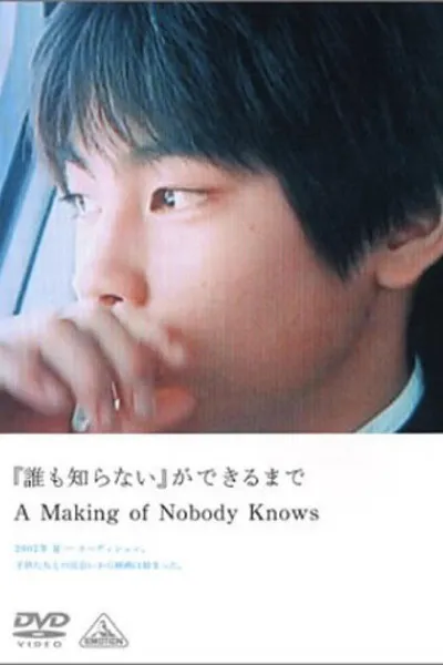 A Making of Nobody Knows