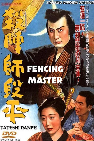 Fencing Master