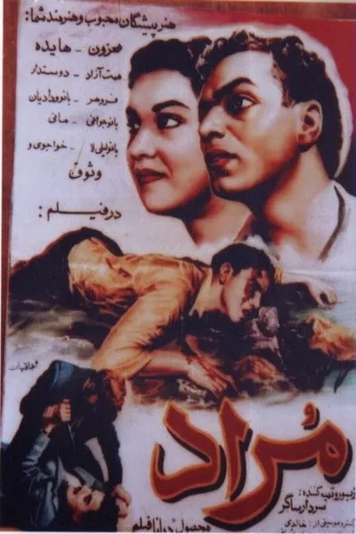 Morad