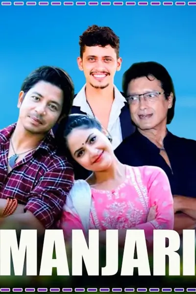 Manjari