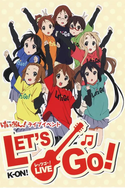 けいおん!2009ライブイベント 〜レッツゴー!〜