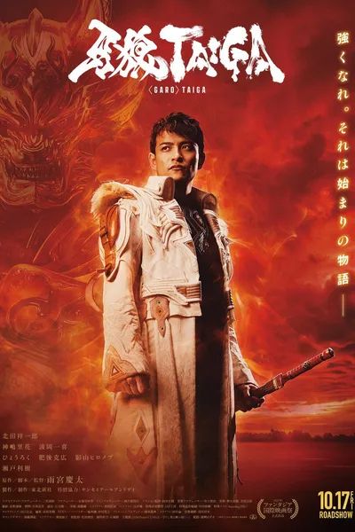 GARO: Taiga