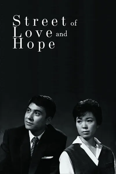 Street of Love and Hope