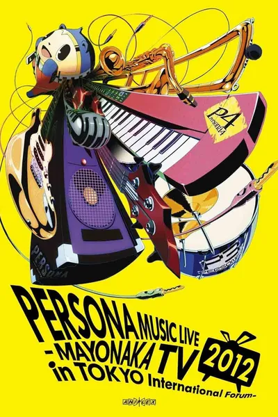 PERSONA Music Live 2012 - Mayonaka TV in Tokyo International Forum