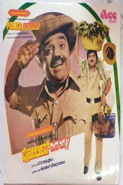 Police Papanna
