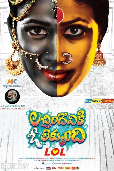 Lacchimdeviki O Lekkundi