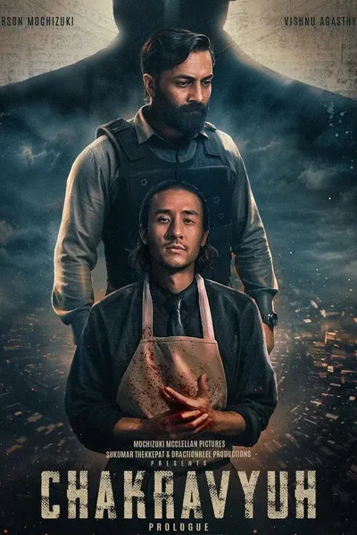 CHAKRAVYUH