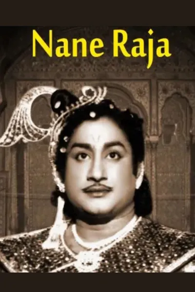 Naane Raja