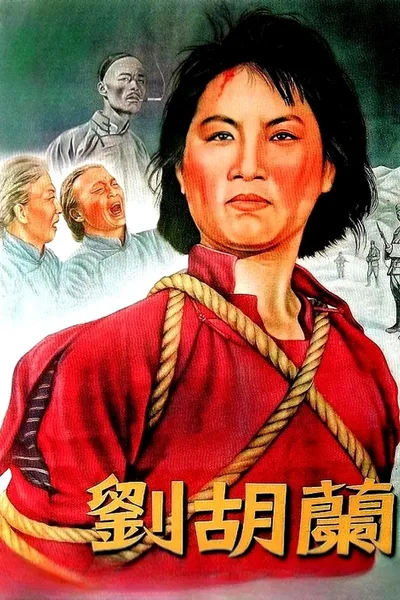 Liu Hulan