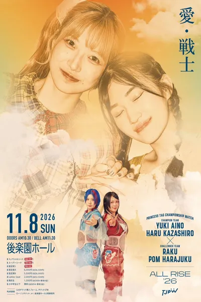 TJPW All Rise '26