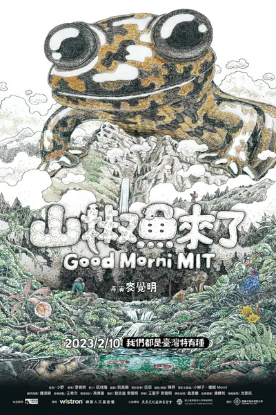 Good Morni MIT