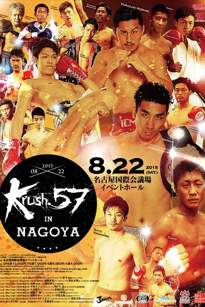 Krush 57 in NAGOYA