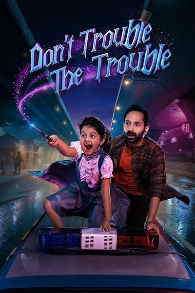 Don't Trouble The Trouble