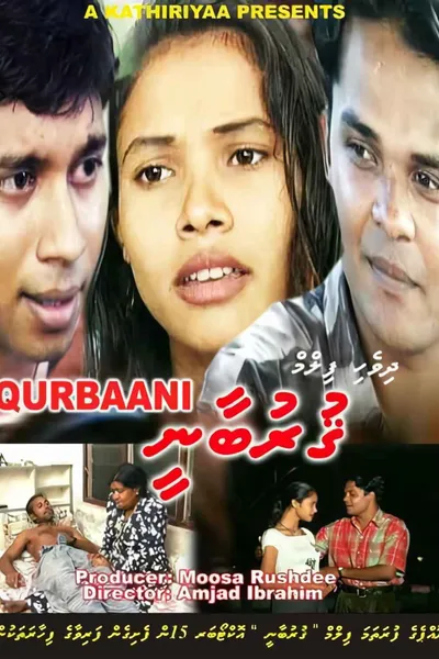 Qurbaani