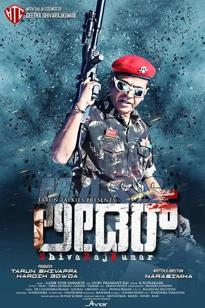 Mass Leader