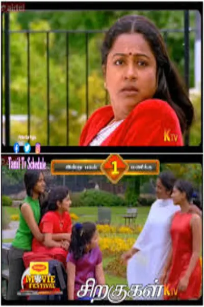 Siragugal