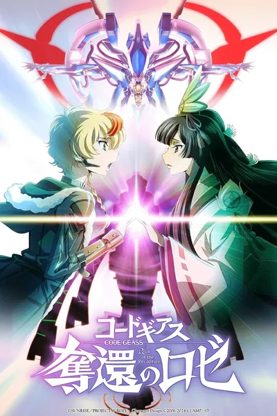 Code Geass: Rozé of the Recapture – Act 2