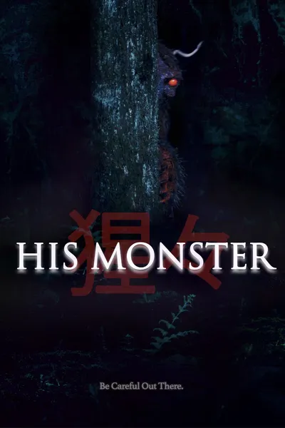 His Monster