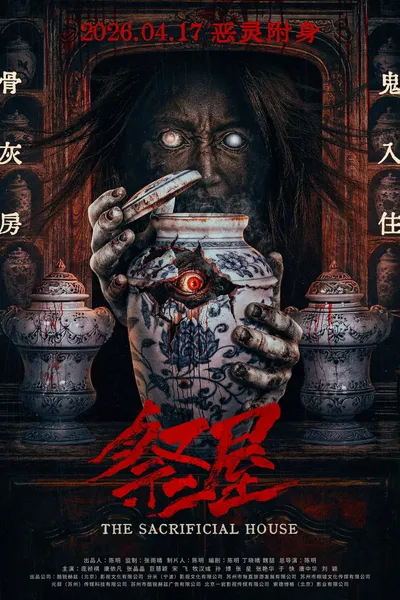 Ji Wu