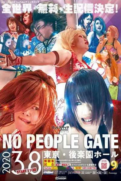 Stardom No People Gate