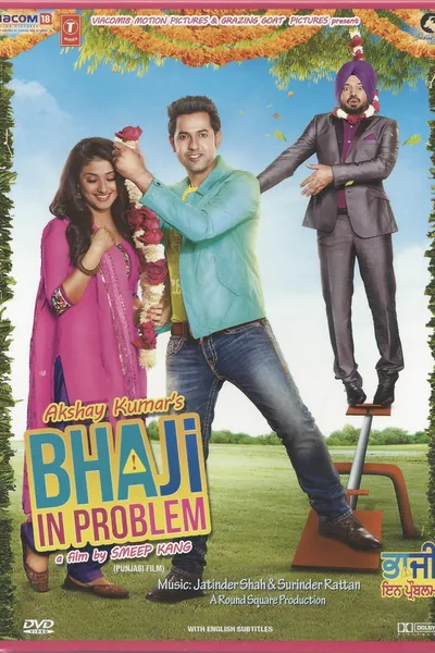 Bhaji in Problem