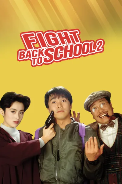Fight Back to School 2