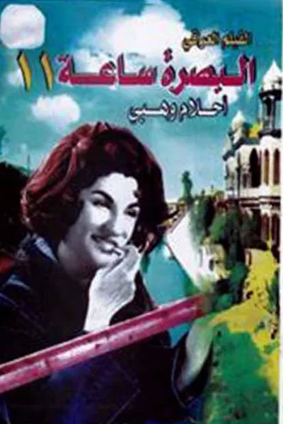 Basra 11 O'clock