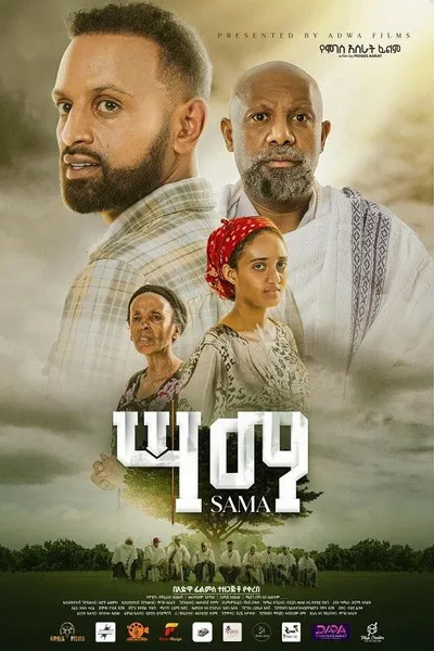 Sama