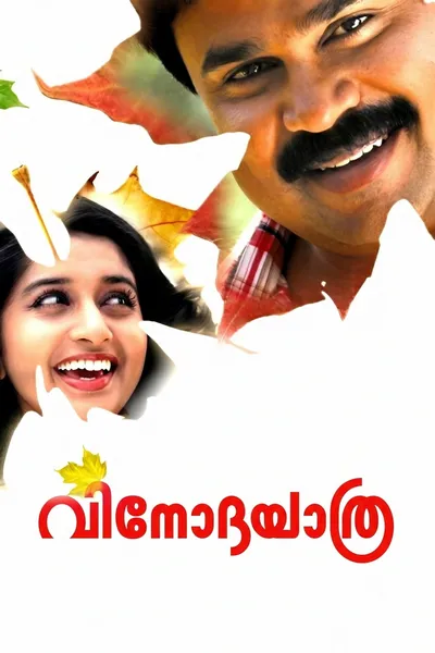Vinodayathra