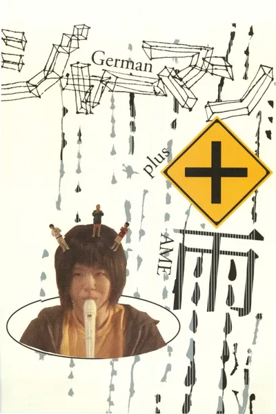German + Rain