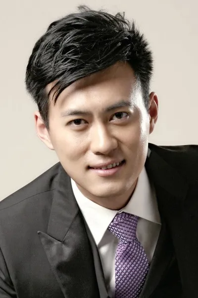 王骏毅