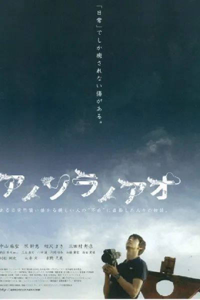 Halcyon Skies