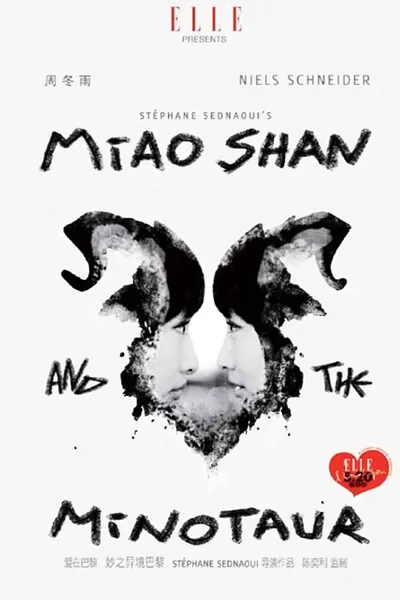 Miao Shan and the Minotaur