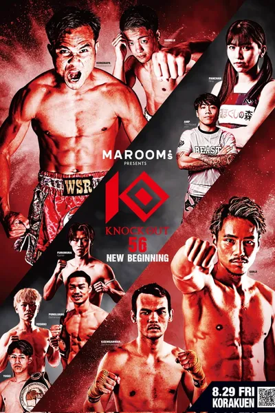 KNOCK OUT 56 NEW BEGINNING