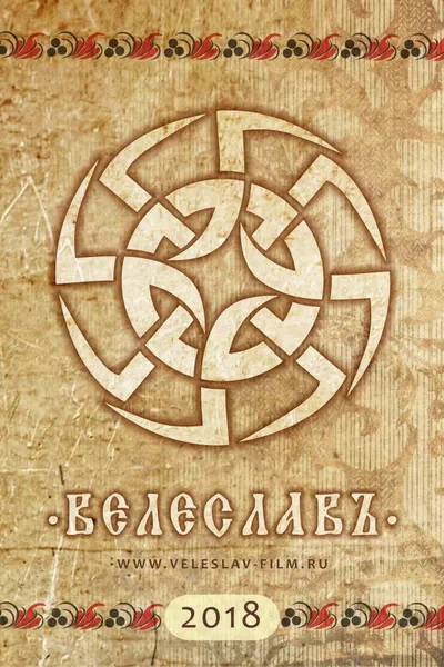 Veleslav